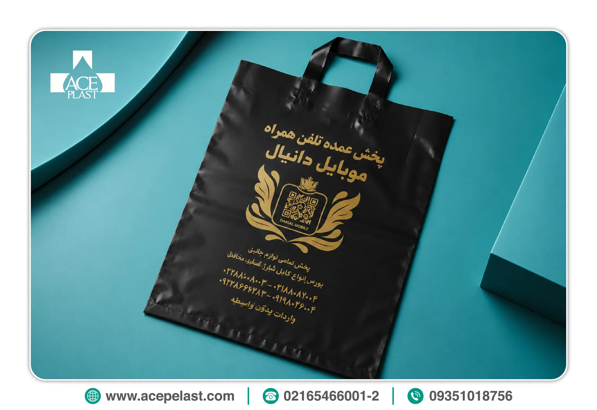 خرید نایلون دسته بندی یا زنبیلی